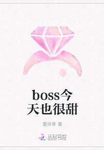 boss����Ҳ����