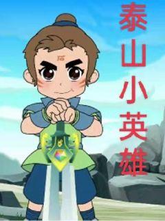 ̩ɽСӢ��