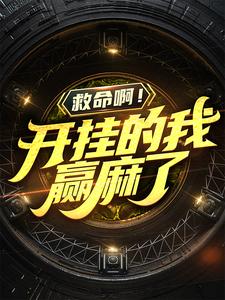 �����������ҵ���Ӯ����