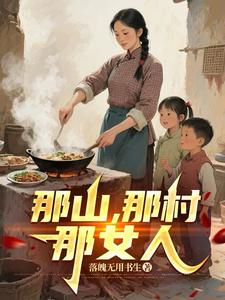 ��ɽ���Ǵ壬��Ů��