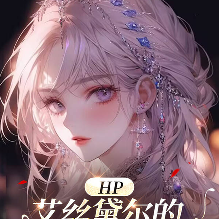 HP�������Ƶ�Сõ��
