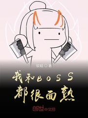 �Һ�BOSS��������