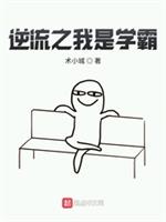 ����֮����ѧ��