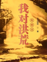 �ҶԺ�����뷨