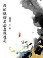 �ҵ�ϱ�����������췴