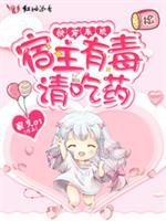 �촩ϵͳ֮�����ж����ҩ