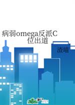 ����omega����Cλ����