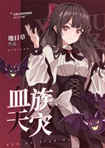Ѫ������