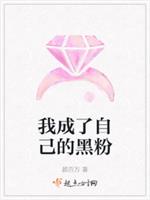 �ҳ����Լ��ĺڷ�