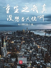 ����֮����û�뵱���а�