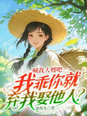 八零随军,重生后她大杀四方