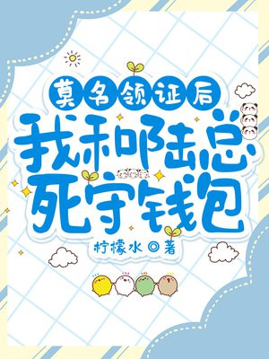 Ī����֤���Һ�½������Ǯ��