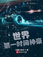 �����һʱ�����