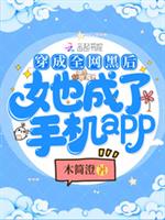 ����ȫ���ں��������ֻ�app