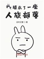 �Ҽ̳���һ�����岿��