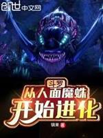 ���ޣ�������ħ�뿪ʼ����