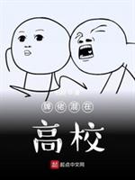 ���л��ڶ�ħ��У