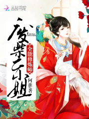 天资撑爆水晶球,你说我是废柴?
