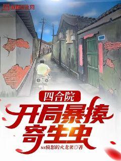 �ĺ�Ժ�����ֱ��������
