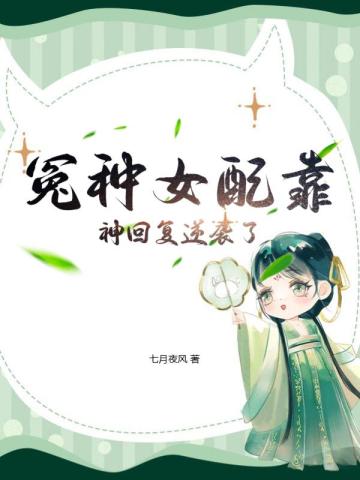 ԩ��Ů�俿��ظ���Ϯ��