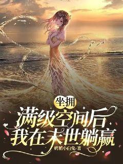 ��ӵ�����ռ������ĩ����Ӯ