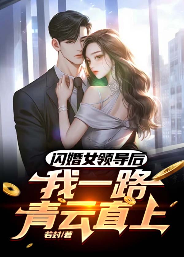����Ů�쵼����һ·����ֱ��