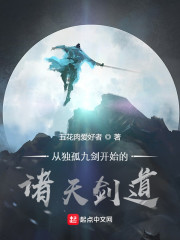 �Ӷ��¾Ž���ʼ�����콣��