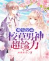 ����ѧ�ԣ�У�����񳬸���