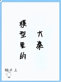 ģ����Ĵ��أ��촩��
