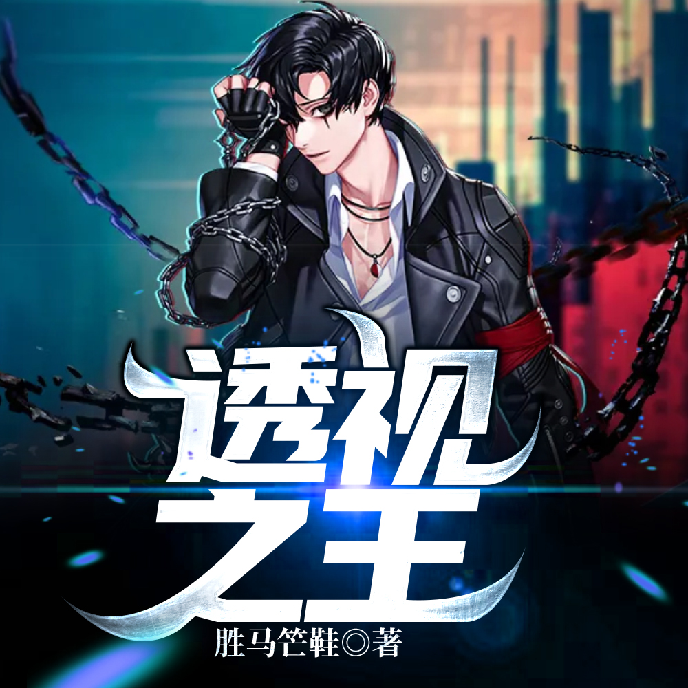 ͸��֮��