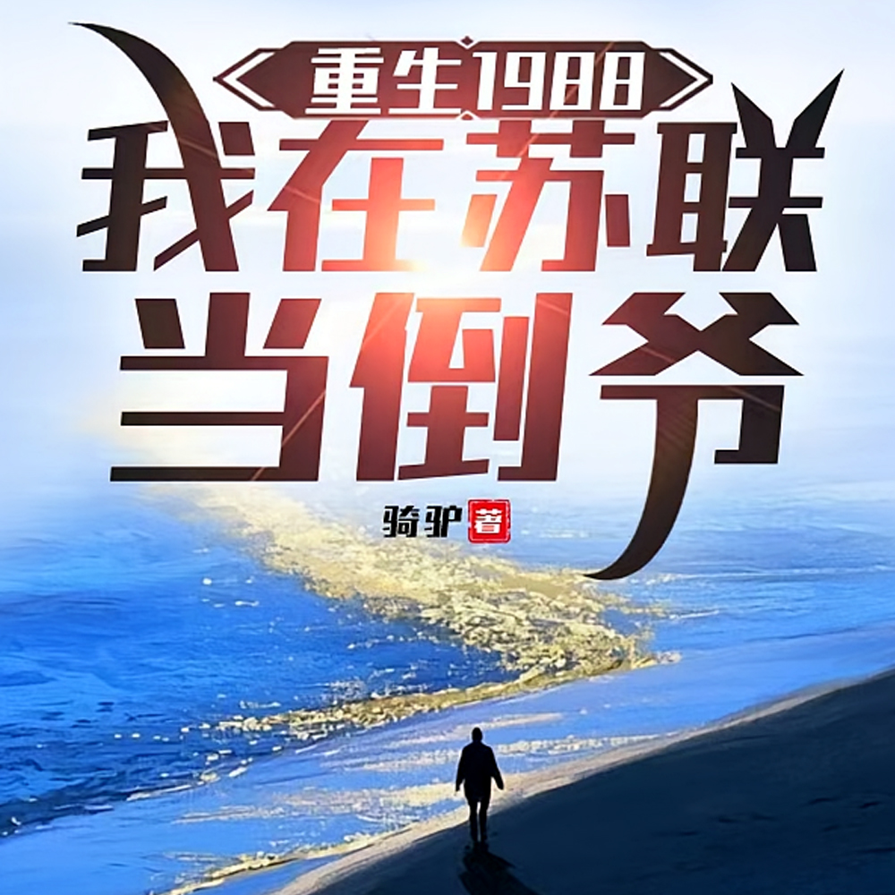 ����1988��������������ү