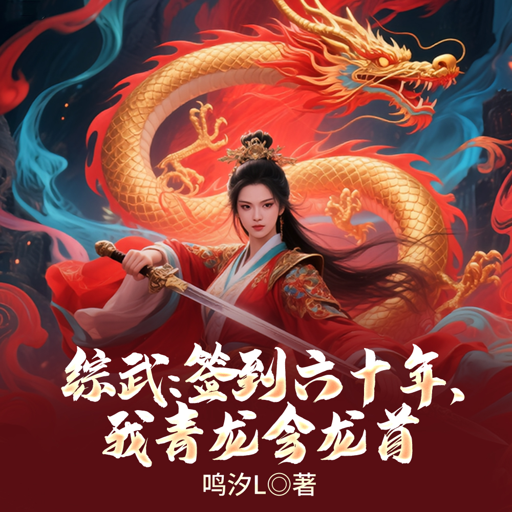 ���䣺ǩ����ʮ�꣬������������