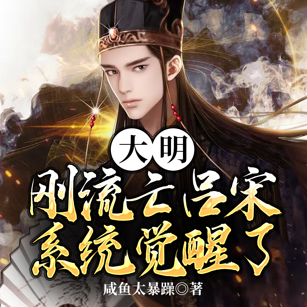 八旗铁骑?朕用机枪应对很合理吧