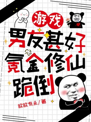 ��Ϸ�������ã�봽����ɹ�