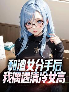 ����Ů���ֺ���ż������Ů��