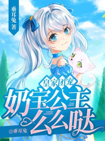 �ʼ��ų裬�̱�����ôô��