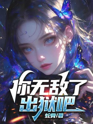 ���޵��ˣ�������