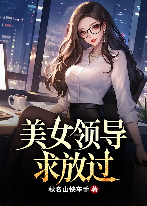 ��Ů�쵼��Ź�