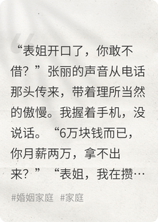 �������ҵ�6���ۻᣬ�Ҿܾ������ź��ˣ�������Ц��