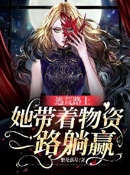 �ӻ�·�ϣ�����������һ·��Ӯ
