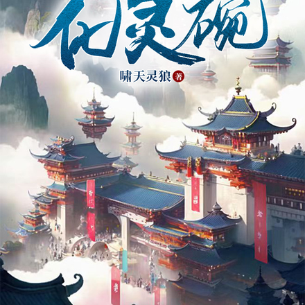 仙岛养鸡:家族靠卖鸡蛋崛起