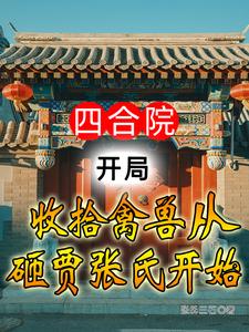 �ĺ�Ժ����ʰ���޴��Ҽ����Ͽ�ʼ