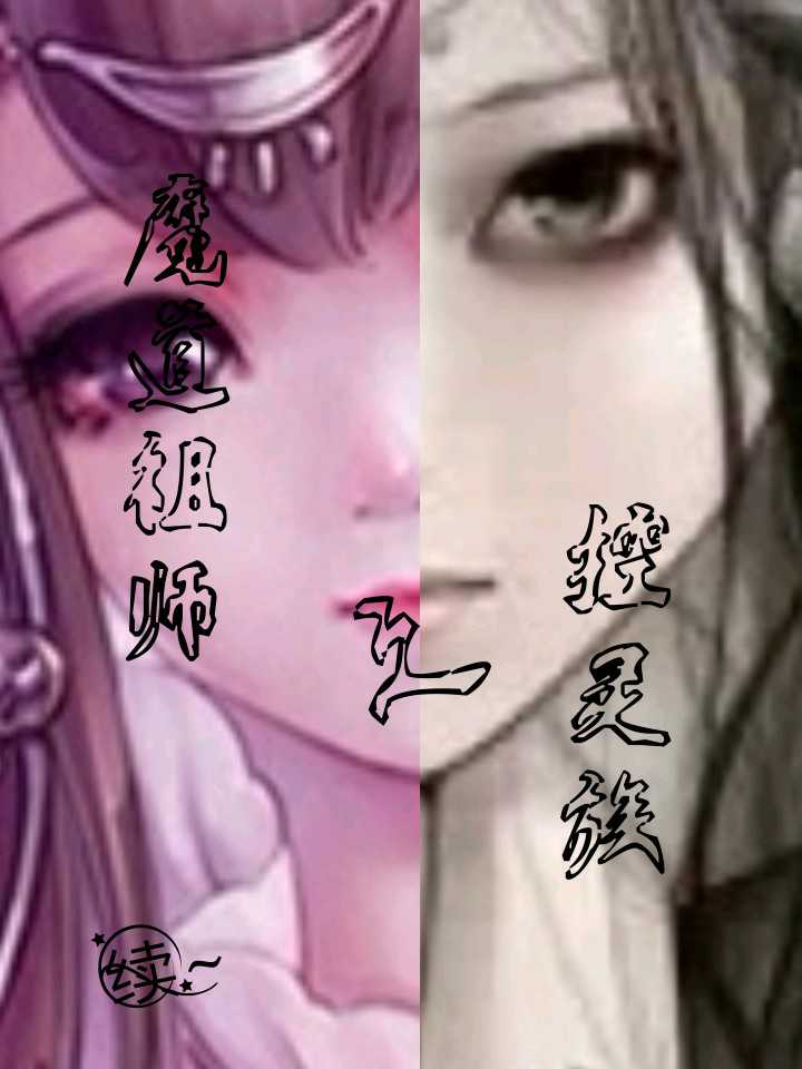 ħ����ʦ֮������
