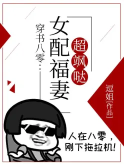 ������㣺Ů�丣�޳����
