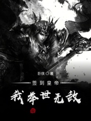 ǩ���ʵۣ��Ҿ����޵�