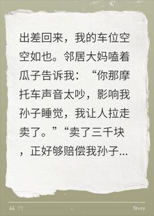 40��ĳ�3ǧ���ˣ��ҴӾ��ֳ������ھӻ���