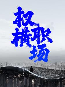 Ȩ��ְ��