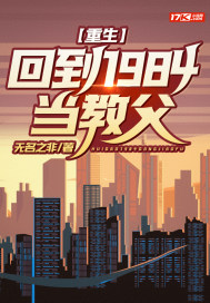 �������ص�1984���̸�