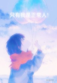 ֻ�����������ˣ�