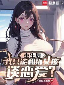 ��������ֻ�ͻ�Ů��̸����